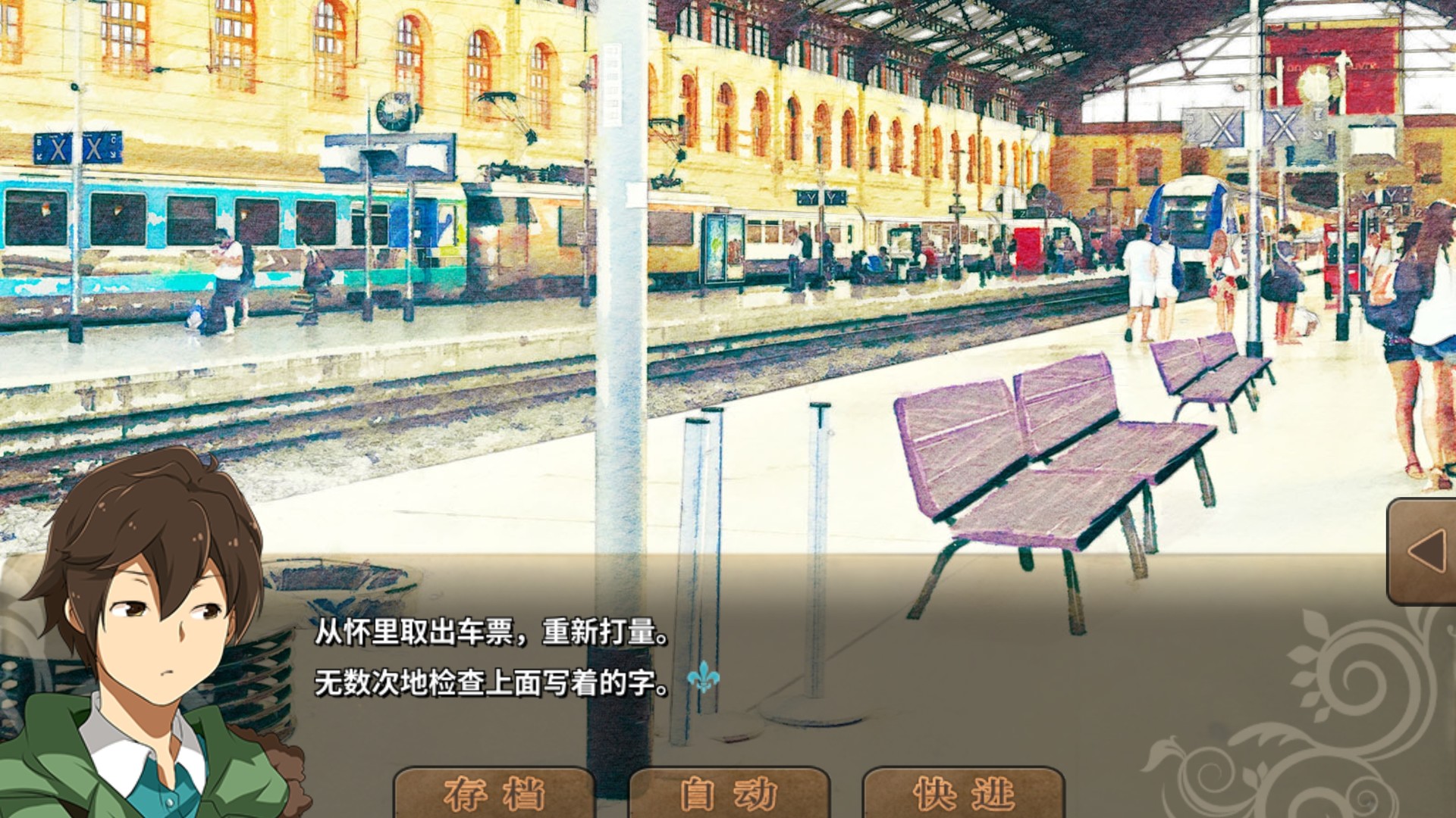 丰裕之角不可思议之物居住的小镇什么时候出 公测上线时间预告