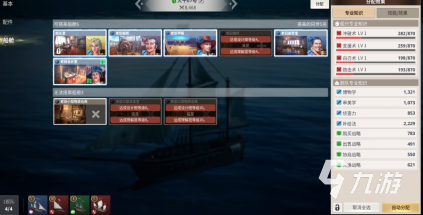 大航海时代起源上线时间及首次测试详情揭秘