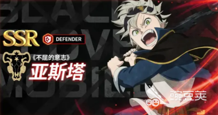 黑色四叶草魔法帝之道三大主力角色介绍 黑色四叶草手游三大主力角色分享