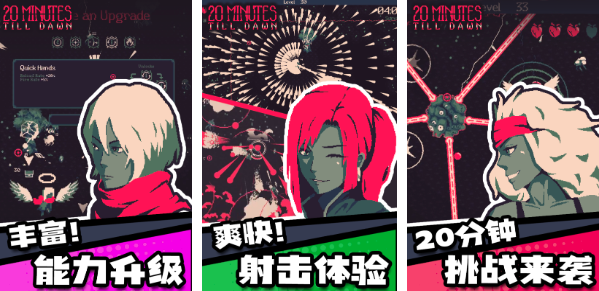 第三人称射击游戏有哪些2025 好玩的第三人称射击游戏合集截图