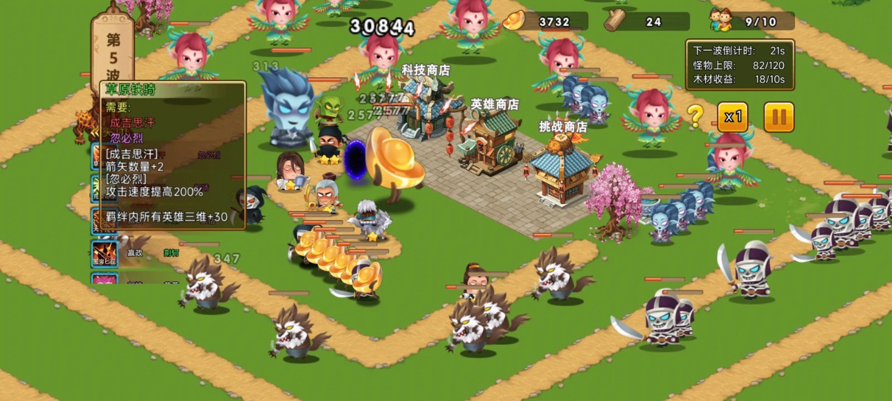 封神列传好玩吗 封神列传玩法简介