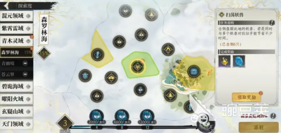 修仙时代攻略大全最新 修仙时代攻略大全图文