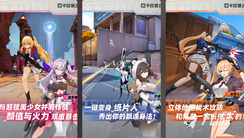 第三人称射击游戏有哪些2025 好玩的第三人称射击游戏合集