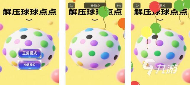 2025好玩的游戏单机手游推荐 人气高的单机游戏有哪些