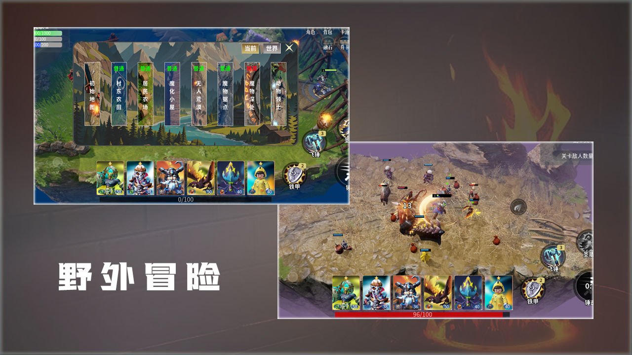 小队的荣耀好玩吗 小队的荣耀玩法简介