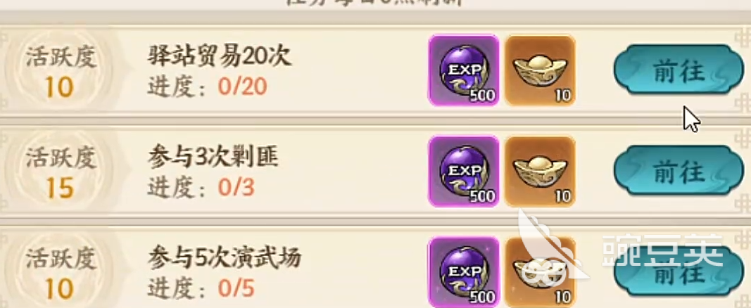 百战群英剧情故事介绍 百战群英剧情故事和游戏玩法说明