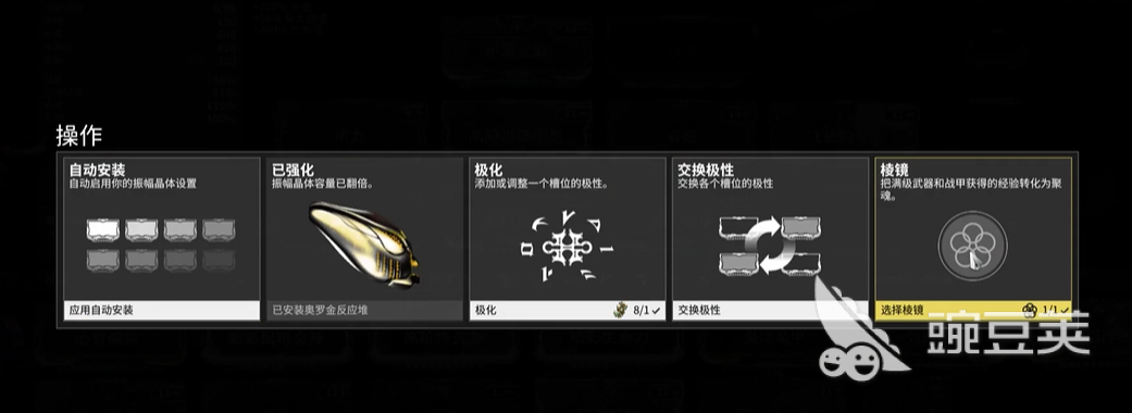 星际战甲手游夜灵棱镜有什么用 星际战甲手游夜灵棱镜获取办法分享