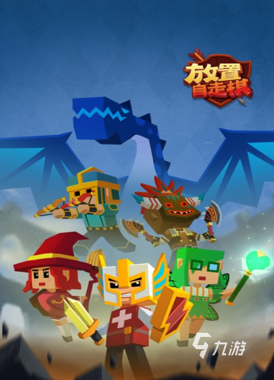 2025热门的手机自走棋游戏分享 高人气的手机自走棋游戏前五