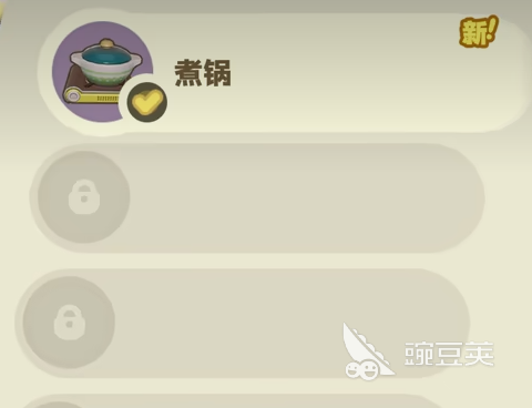 星布谷地烹饪技巧说明 星布谷地烹饪介绍