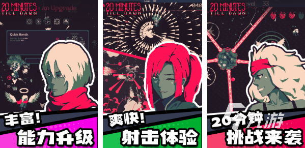 第三人称射击游戏有哪些2025 好玩的第三人称射击游戏合集