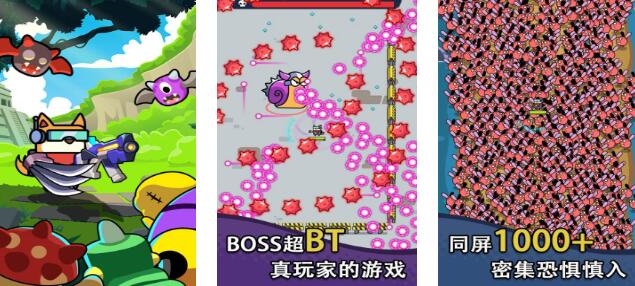 2025刺激的丧尸割草手游有哪些 耐玩的丧尸割草游戏推荐截图