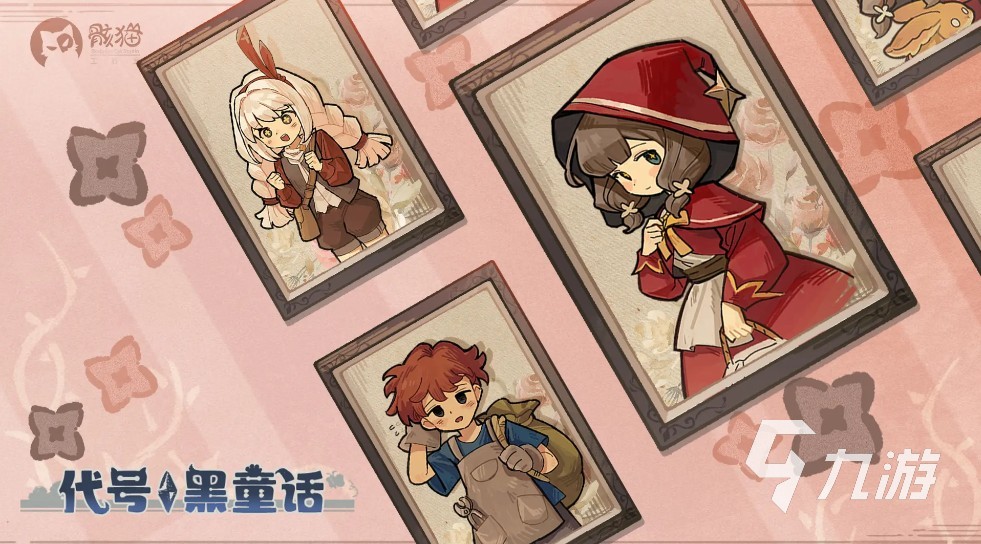 2025经典的暗黑童话游戏分享 耐玩的暗黑童话游戏有哪些