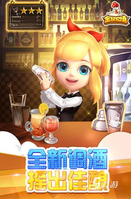 有趣的联机种地游戏下载合集2025 受欢迎的联机种地游戏下载排行