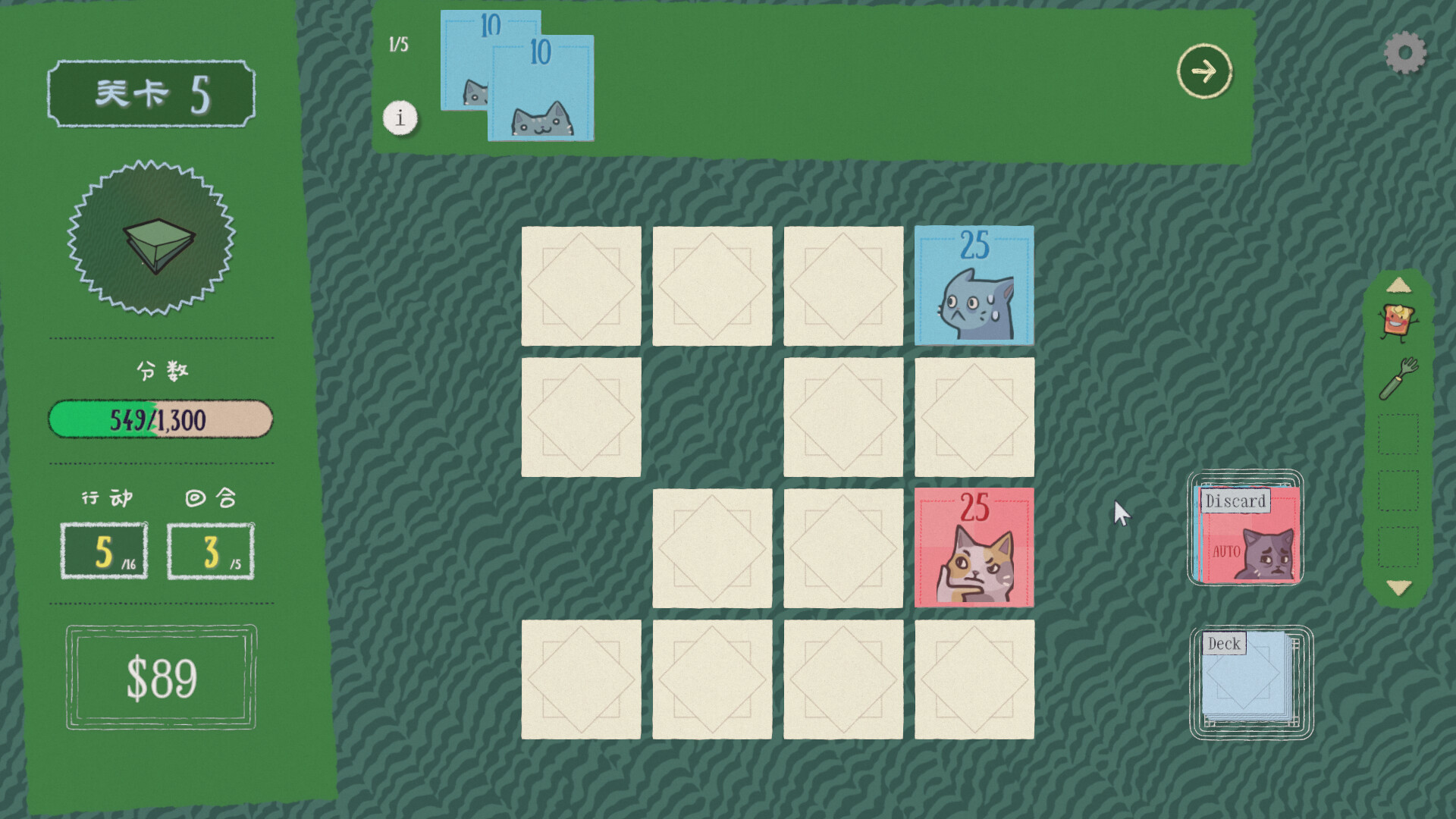 双喵成行什么时候出 公测上线时间预告