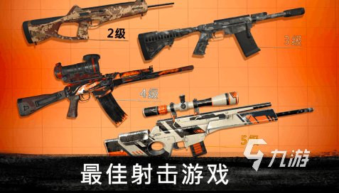 免费射击游戏单机作品有哪些2025 免费单机射击游戏排行榜分享