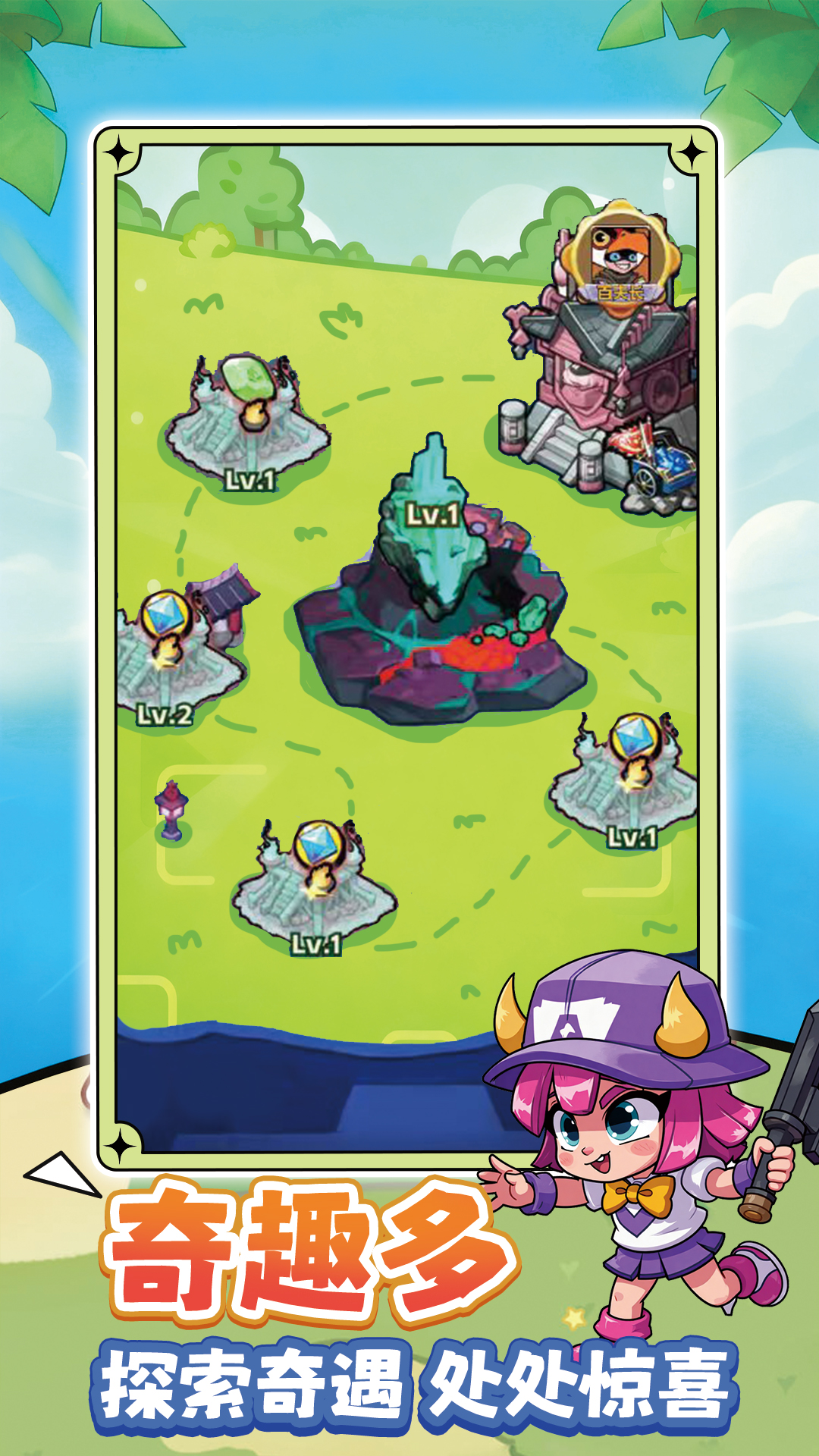 宠物战队什么时候出 公测上线时间预告