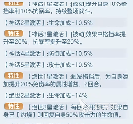 三国大冒险怎样才能洗髓 三国大冒险洗髓攻略