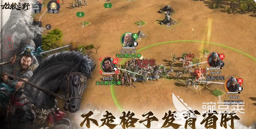 九牧之野公测怎么玩 九牧之野测评分享