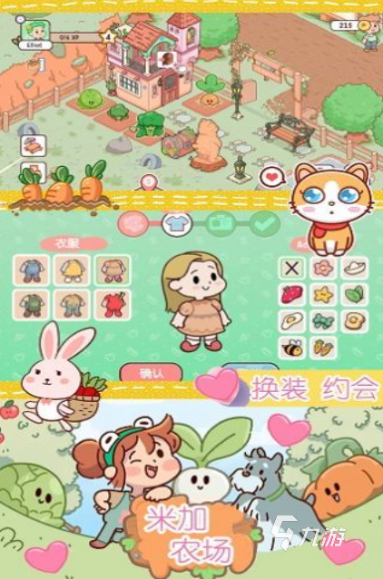 有趣的联机种地游戏下载合集2025 受欢迎的联机种地游戏下载排行