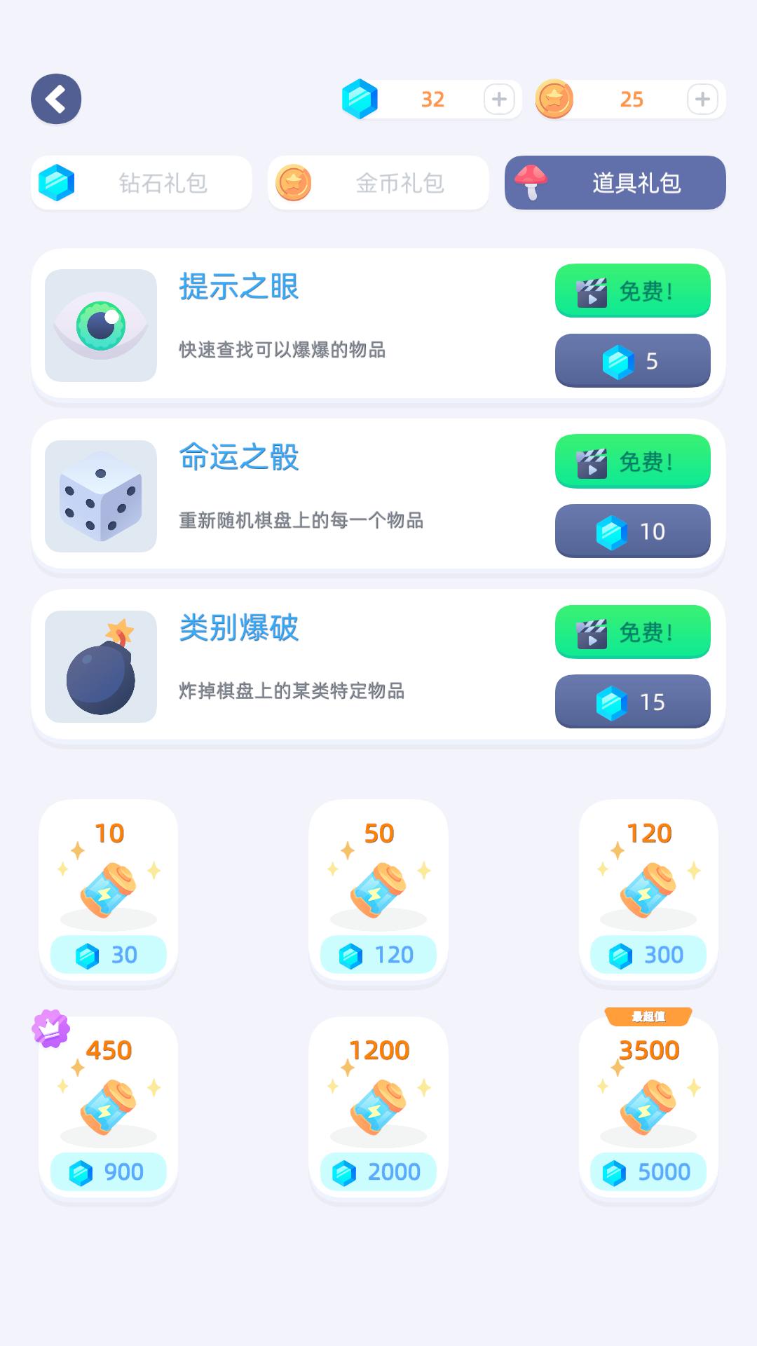 萌物爆爆什么时候出 公测上线时间预告