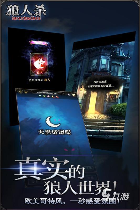 沉浸式互动手游有哪些 2025高人气的互动手游分享