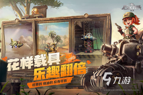 第三人称射击游戏有哪些2025 好玩的第三人称射击游戏合集