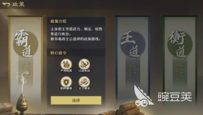 九牧之野同盟有什么用 ​九牧之野联盟系统介绍