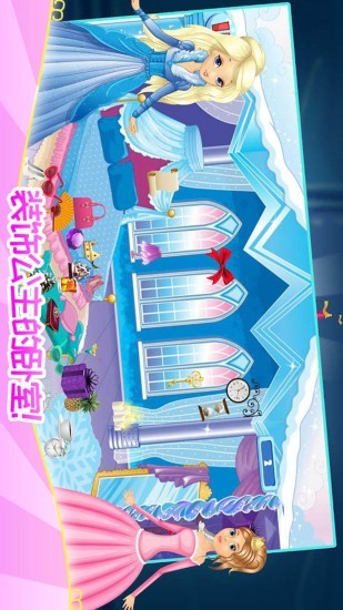 2025火爆的装饰生活游戏下载 好玩的装饰生活游戏合集截图