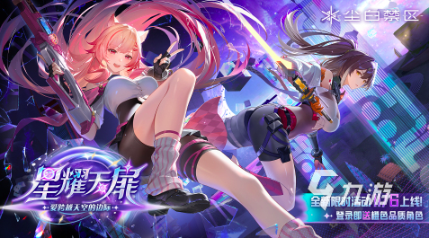 第三人称射击游戏有哪些2025 好玩的第三人称射击游戏合集