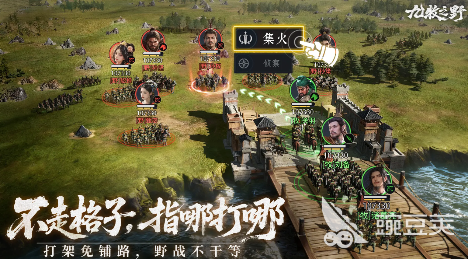 九牧之野武将排行榜分享 九牧之野核心武将介绍