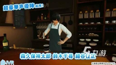 沉浸式互动手游有哪些 2025高人气的互动手游分享