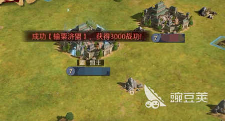 九牧之野联盟系统怎么玩 九牧之野联盟管理攻略