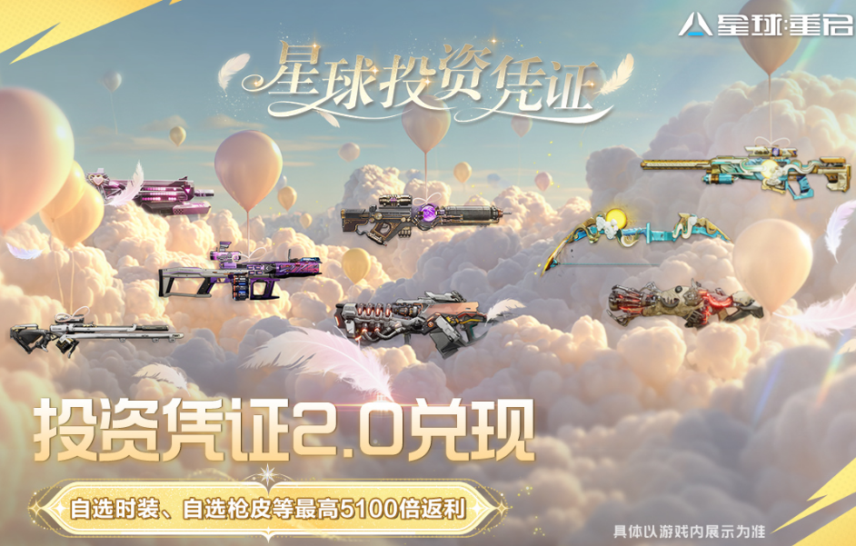 2025虚幻5引擎做的游戏推荐 最热门5代虚幻引擎手游大盘点截图