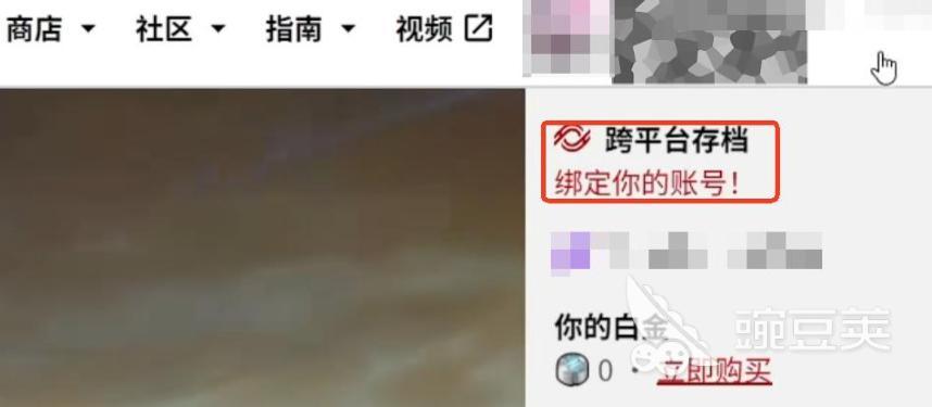 星际战甲手游怎么导入端游存档 星际战甲手游继承端游存档进度方法
