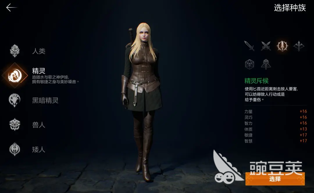 天堂2盟约基础操作分享 天堂2盟约职业推荐