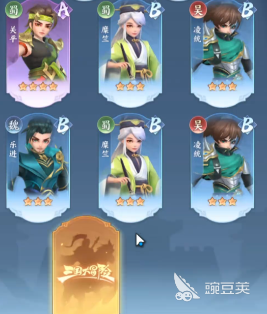 三国大冒险怎么改变人物 三国大冒险阵容角色介绍