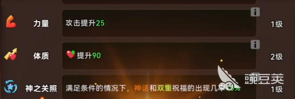 酋长你别跑攻略说明 酋长你别跑新人开荒攻略