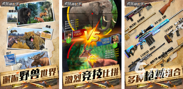 免费射击游戏单机作品有哪些2025 免费单机射击游戏排行榜分享