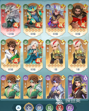 三国大冒险谁防御最高 三国大冒险哪个坦克好用