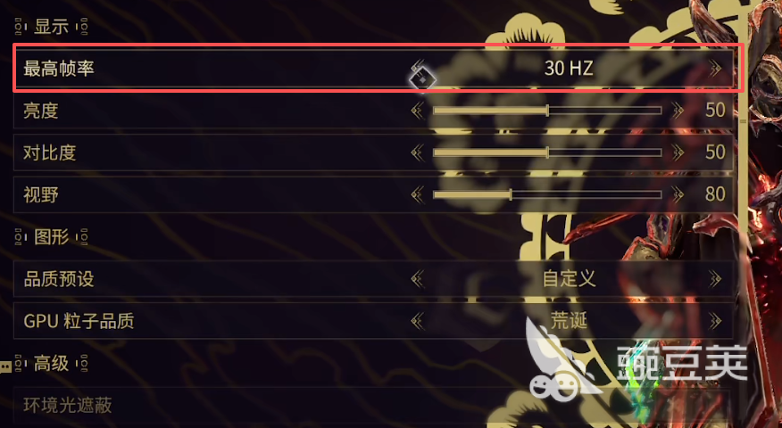 星际战甲手游设置操作分享 星际战甲手游视野调整攻略