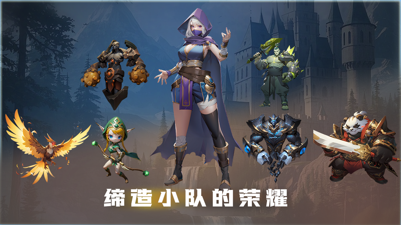 小队的荣耀什么时候出 公测上线时间预告