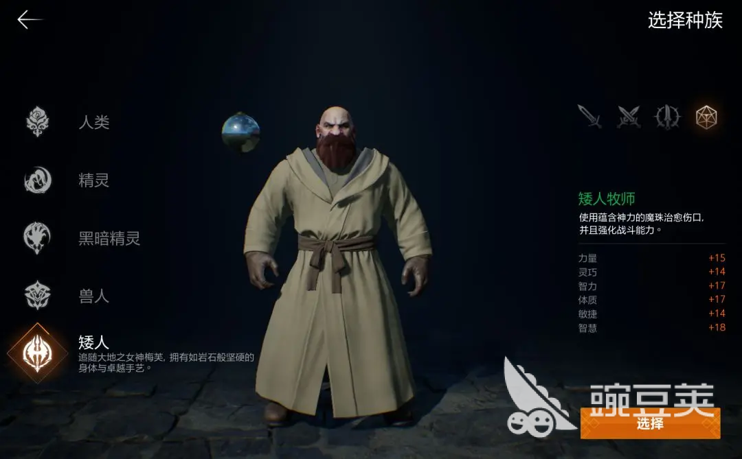 天堂2盟约基础操作分享 天堂2盟约职业推荐