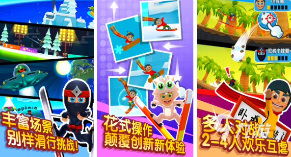 好玩的挑战游戏有哪些 2025休闲挑战手游推荐