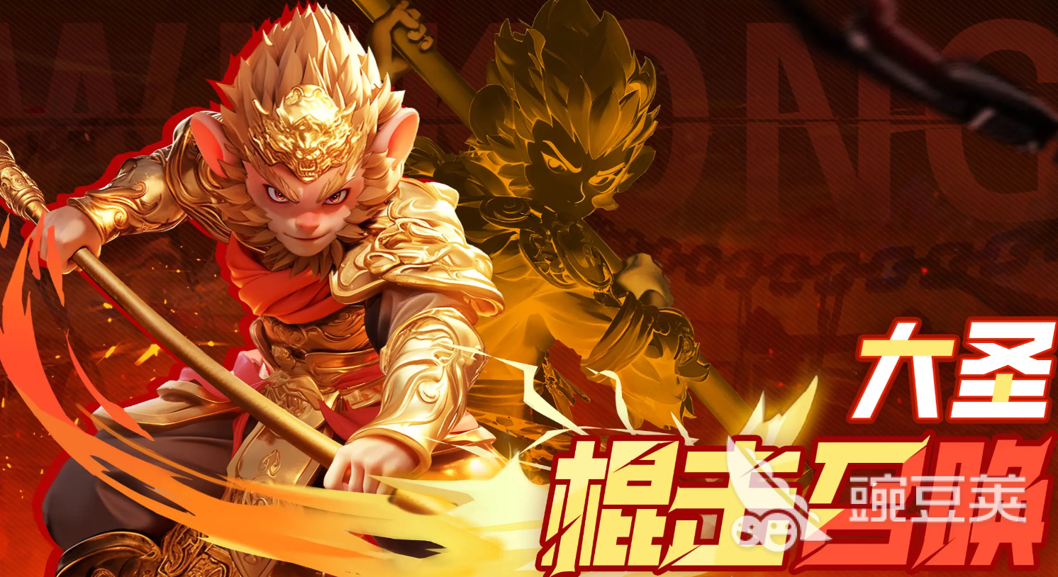 酋长你别跑哪个神话英雄厉害 酋长你别跑神话英雄推荐