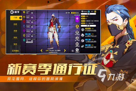 第三人称射击游戏有哪些2025 好玩的第三人称射击游戏合集