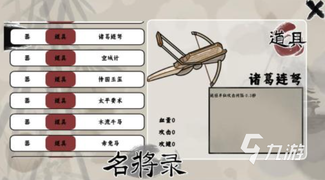 2025热门的手机自走棋游戏分享 高人气的手机自走棋游戏前五