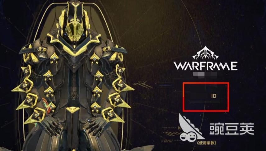 星际战甲手游怎么导入端游存档 星际战甲手游继承端游存档进度方法