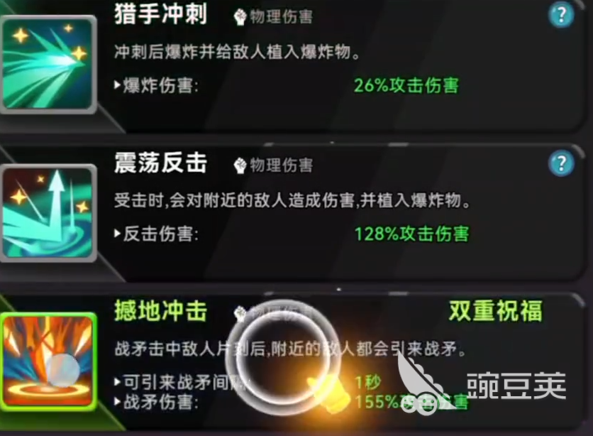 酋长你别跑攻略说明 酋长你别跑新人开荒攻略