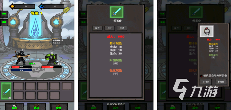 好玩的挑战游戏有哪些 2025休闲挑战手游推荐