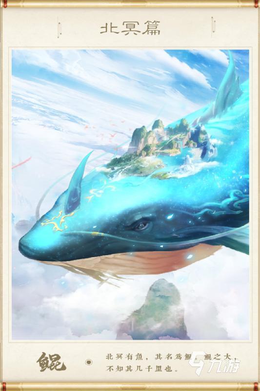 2025热门的神兽饲养游戏下载 值得玩的神兽饲养游戏有哪些